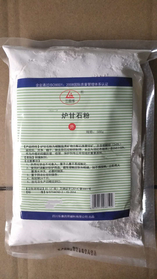 炉甘石，500g/25kg，研发可用，新批号，库存充足