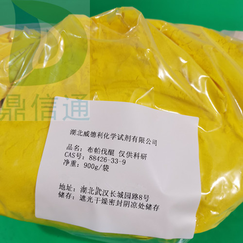 88426-33-9 布帕伐醌-检测方法-技术资料-出口科研试剂-实验室材料-化学试剂-鼎信通