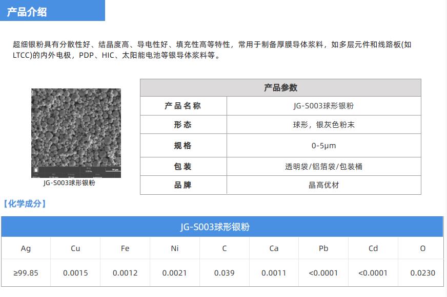 联想截图_20240301142802.png