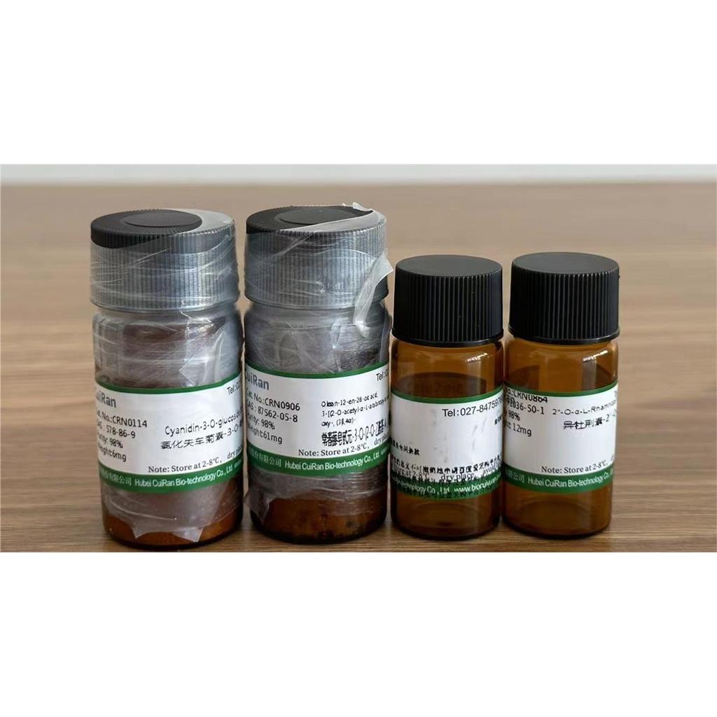 栎精-3,7,3',4'-四甲醚来源和活性