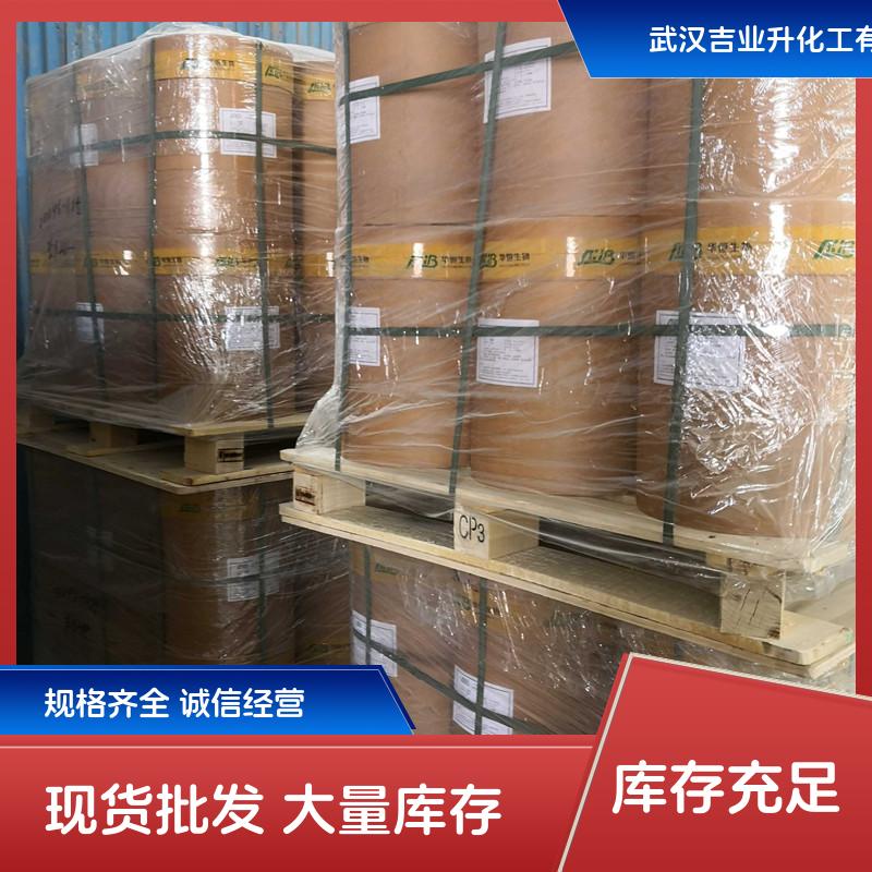  源头正品 盐酸氨基脲 色谱分析试剂溶解性 563-41-7 