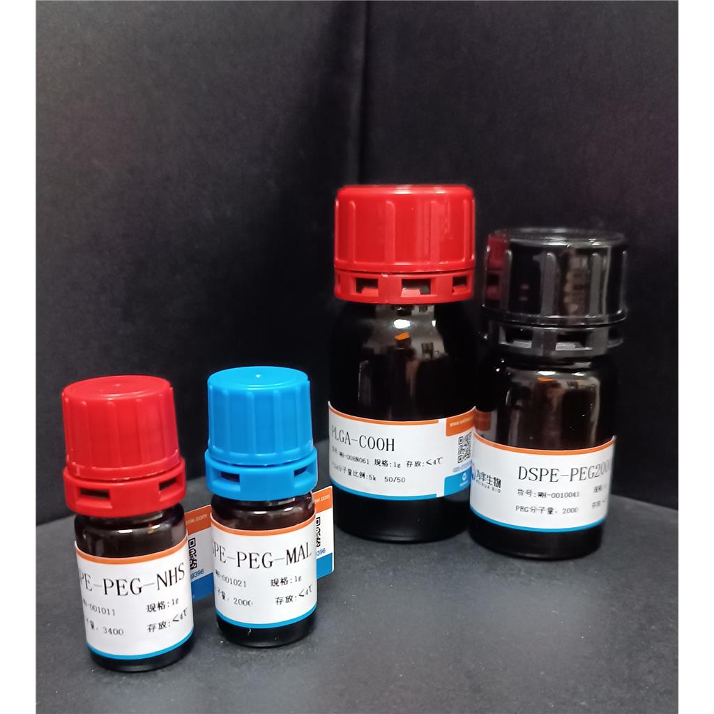 Cy5-NHS,花菁染料Cy5-活性酯,活性酯修饰荧光染料