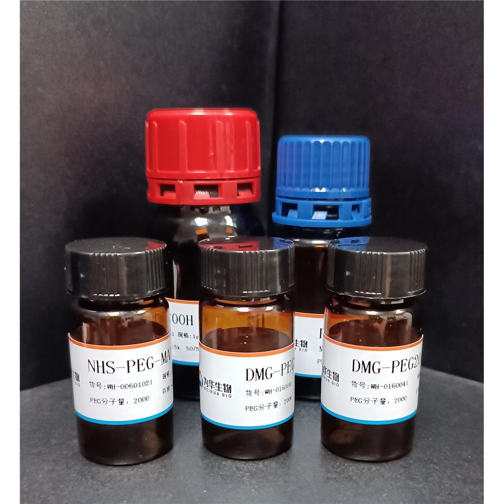Cy3-NHS,花菁染料Cy3-活性酯,脂溶性荧光染料