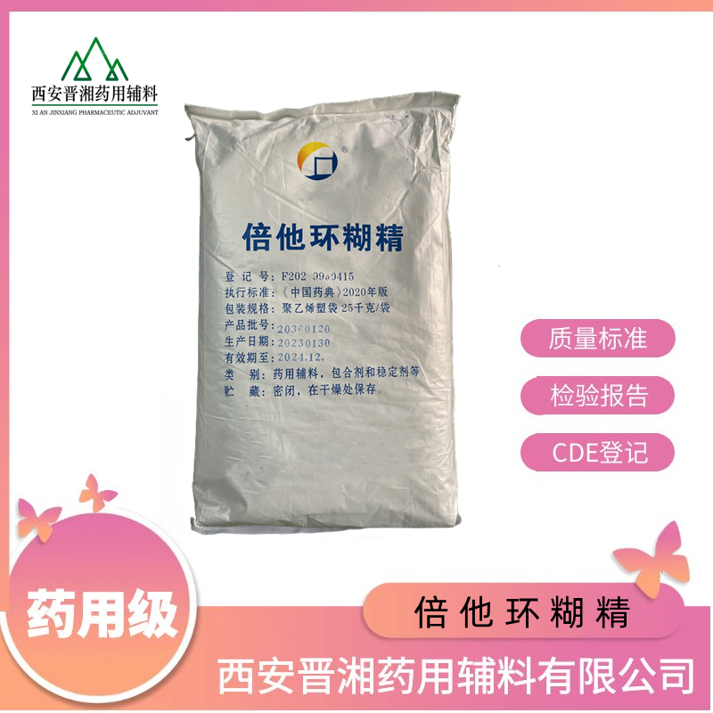 麝香草酚（药用辅料），有质检单，研发500g/袋，含量98%以上，申报无忧