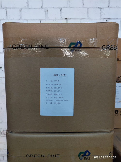 活性炭（药用辅料）,15kg，有内毒素与微生物指标，CP药典标准