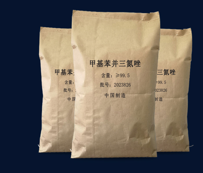 甲基苯并三氮唑