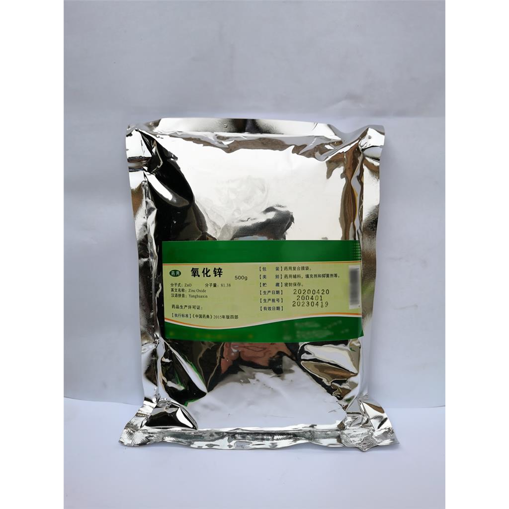 棕榈酸（药用辅料）,1kg，资质齐全，申报无忧，润滑剂和软膏基质