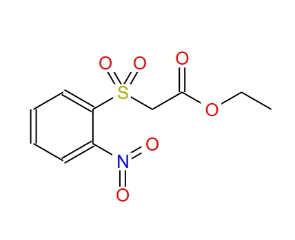 2-(2-硝基苯磺酰基)乙酸乙酯