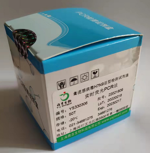 犬CD8分子(CD8)ELISA试剂盒