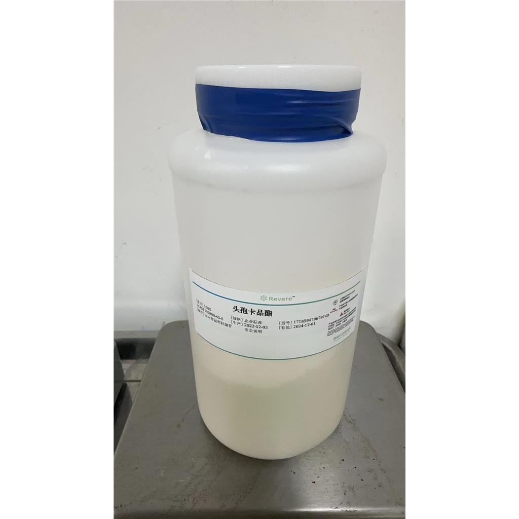 头孢卡品酯Cefcapene pivoxil105889-45-0