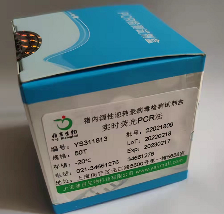 鱼多酚氧化酶(PPO)ELISA试剂盒