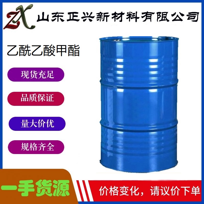 乙酰乙酸甲酯   105-45-3    工业级 220kg/桶装 有机合成 中间体