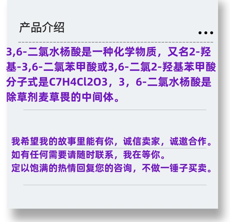 微信图片_20231013143906_副本.png