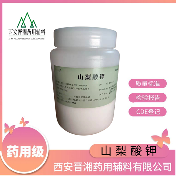 硬脂酸聚烃氧（40）酯，研发用 资质齐全 新批号 ，增溶剂、乳化剂