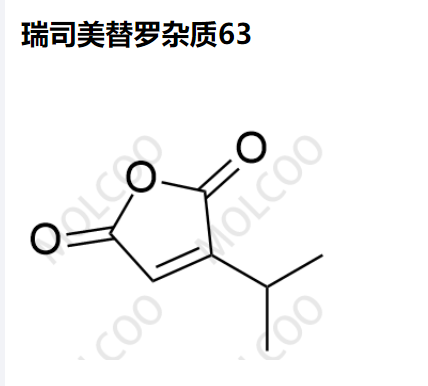 瑞司美替罗杂质63-对照品