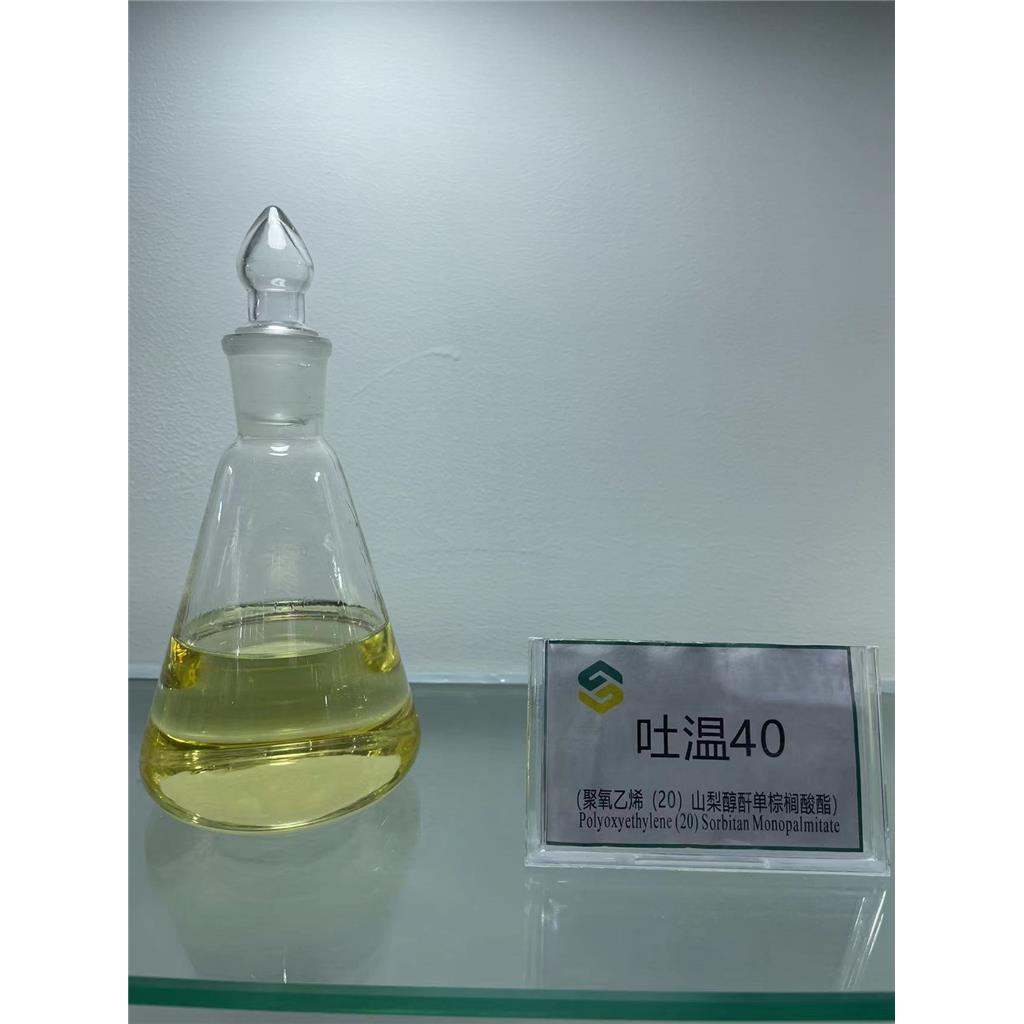 司盘40又名棕榈山梨坦，1kg/25kg研发用，新批号，库存充足有质检单