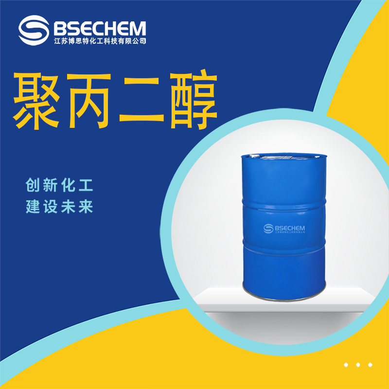 聚丙二醇 可用作消泡剂  25322-69-4 