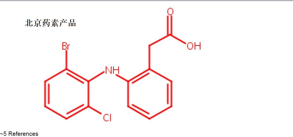 双氯芬酸杂质D