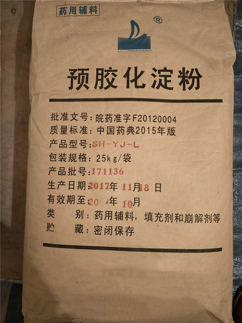 赤藓糖醇（药用辅料）,25kg，符合药典四部，资质齐全，有质检单，甜味剂