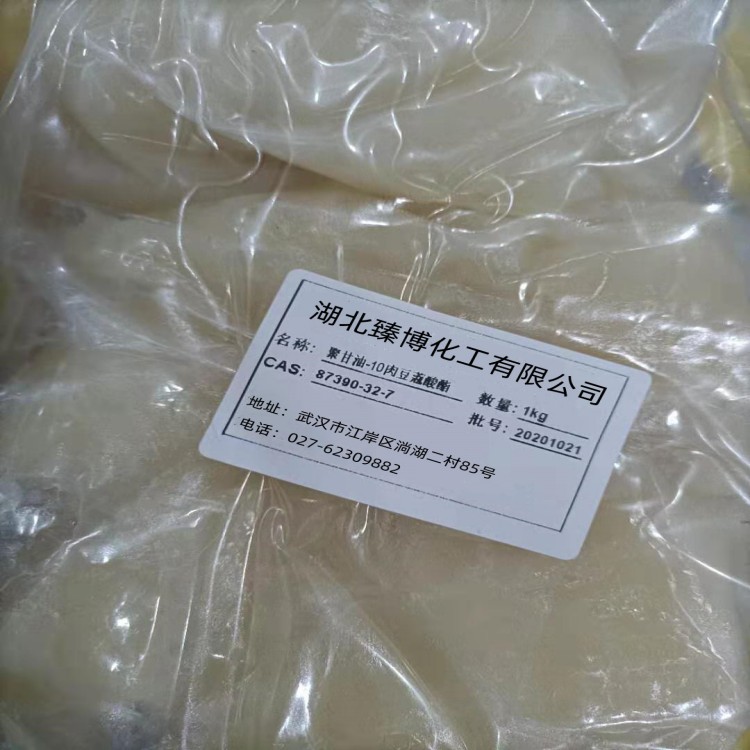 聚甘油-10 肉豆蔻酸酯   用于保湿剂、乳化剂、稳定剂或清洁成分等