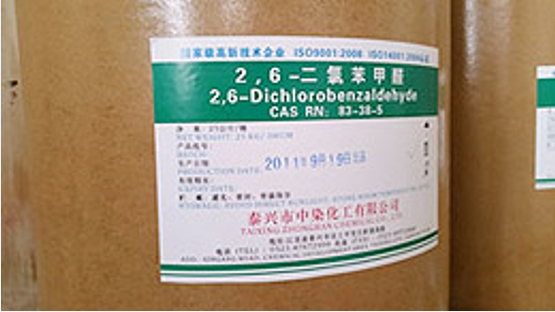 2,6-二氯苯甲醛 20年品质保障