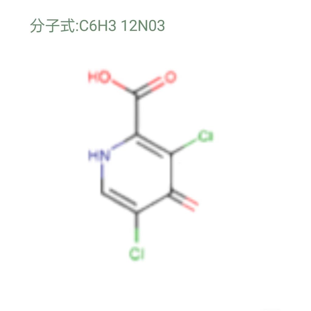 锯叶棕油 84604-15-9