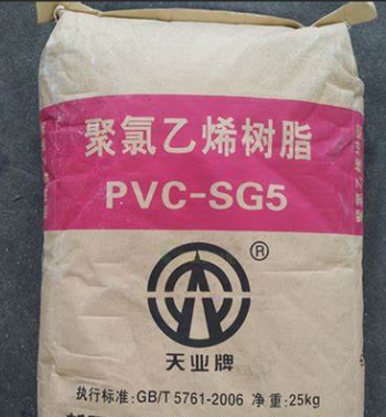 PVC   SG5医疗、农业、日用、汽车、电器、其他软质品