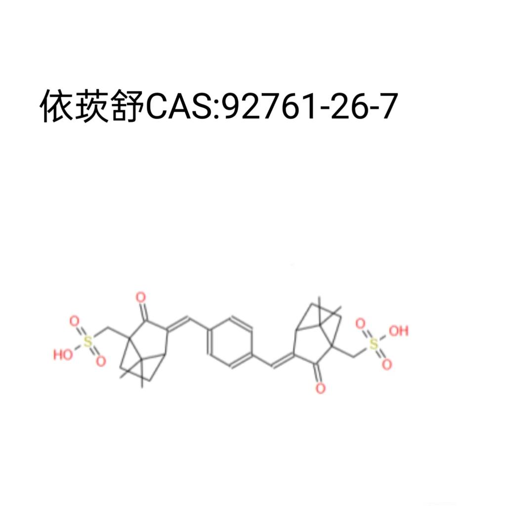 依莰舒 92761-26-7