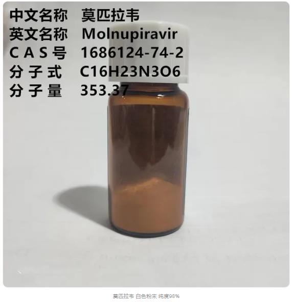 1393477-72-9塞利尼索Selinexor (KPT-330)高纯试剂|检测方法|中间体|杂质|图谱|质量标准 鼎信通药业-丁亮