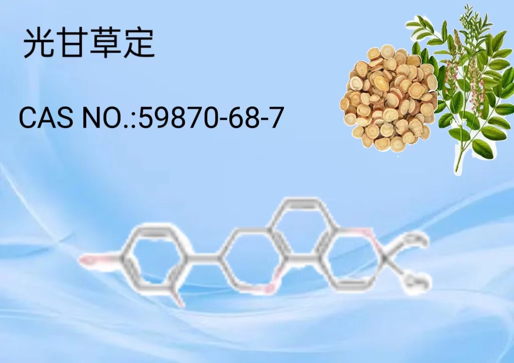 光甘草定提取物 59870-68-7