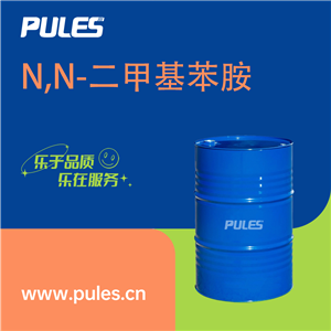 N,N-二甲基苯胺 121-69-7 染料中间体