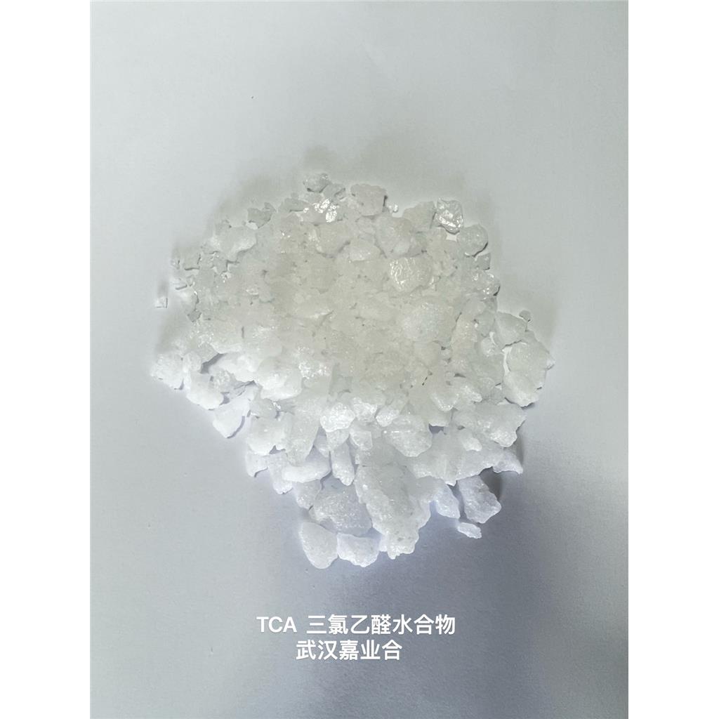 水合三氯乙醛（TCA)