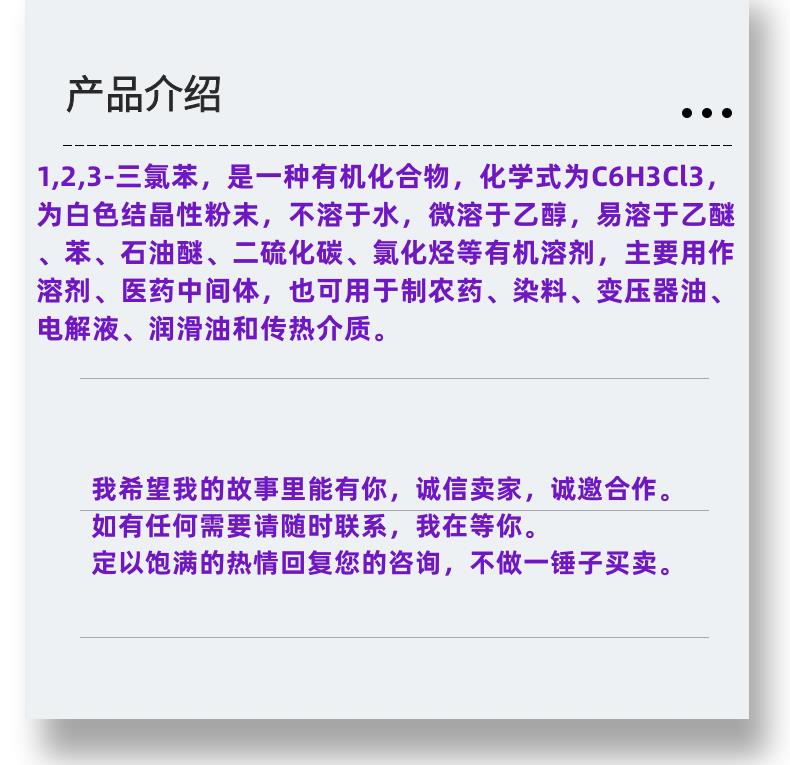 微信图片_20231013143906_副本.png