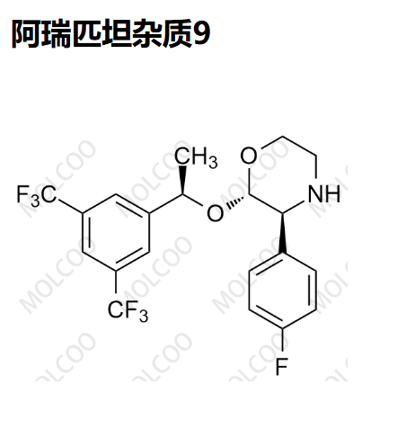 阿瑞匹坦杂质9