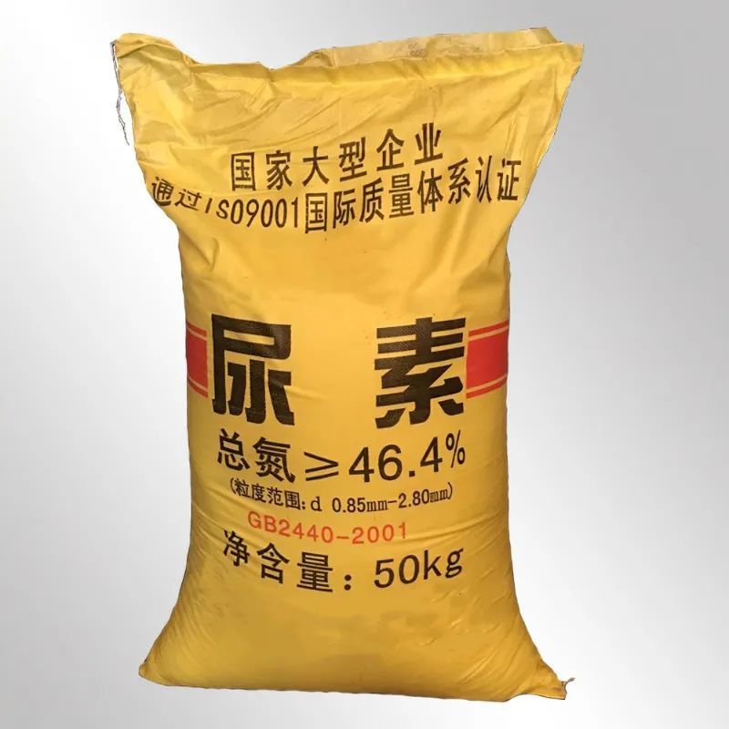 尿素50KG/袋