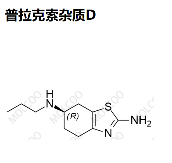 普拉克索杂质D  Pramipexole Impurity D  “Molcoo”品牌独立自主研发 杂质 现货 定制