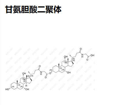 甘氨胆酸二聚体-杂质对照品