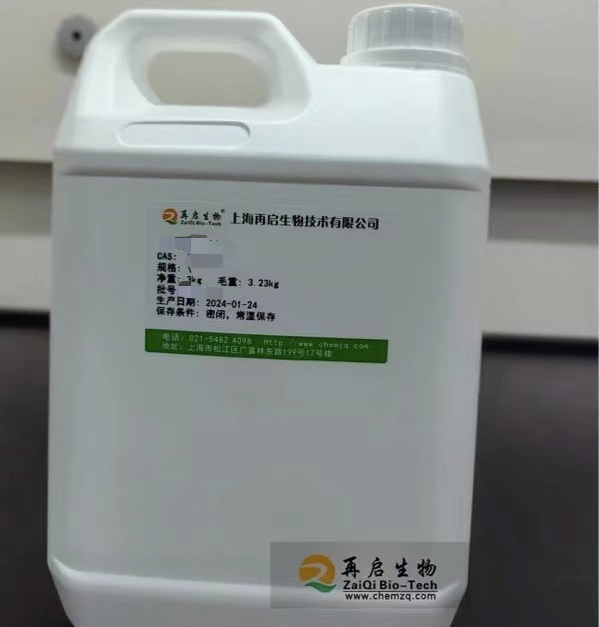 再启生物新品5-溴-4-氟-2-甲基苯胺627871-16-3