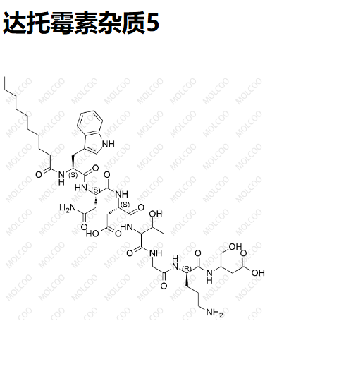 达托霉素杂质5