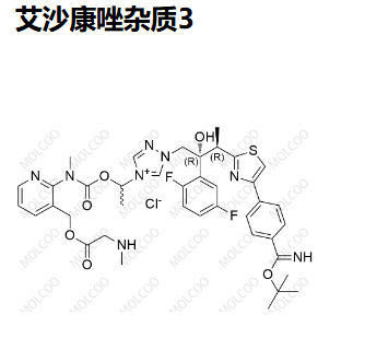 艾沙康唑杂质3   Isavuconazole Impurity 3   “Molcoo”品牌独立自主研发 杂质 现货 定制