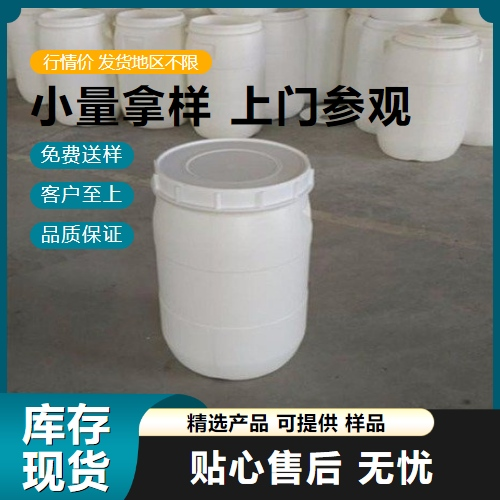 PBTCA（2-膦酸丁烷-1,2,4-三羧酸）