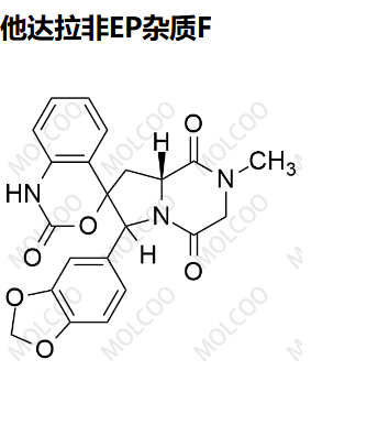 他达那非EP杂质F