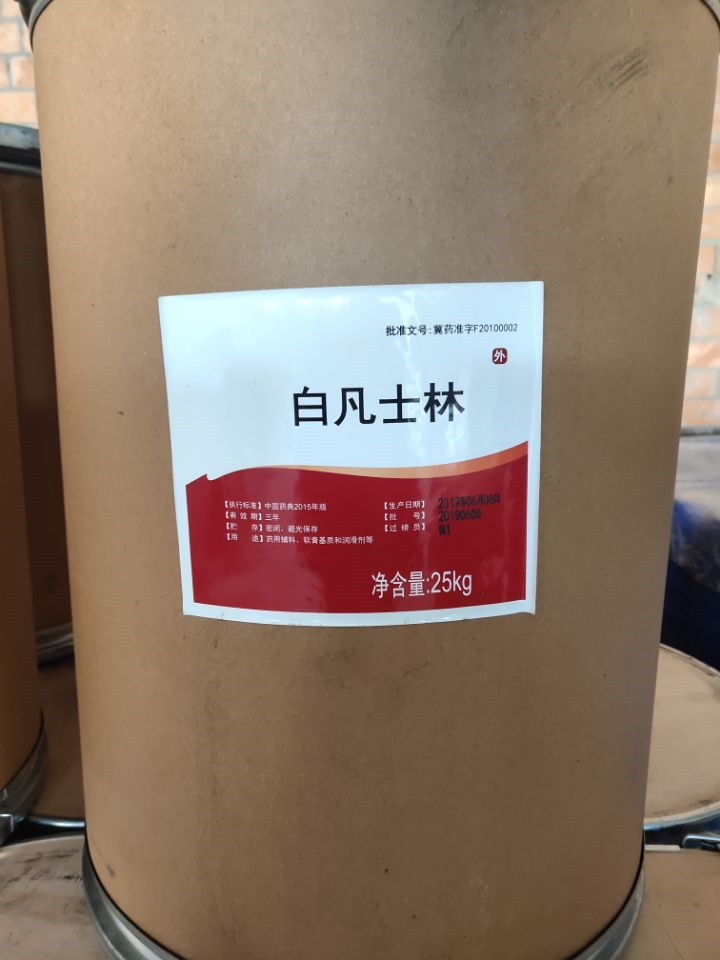 白凡士林,500g，软膏基质和润滑剂，有COA，新批号 库存充足