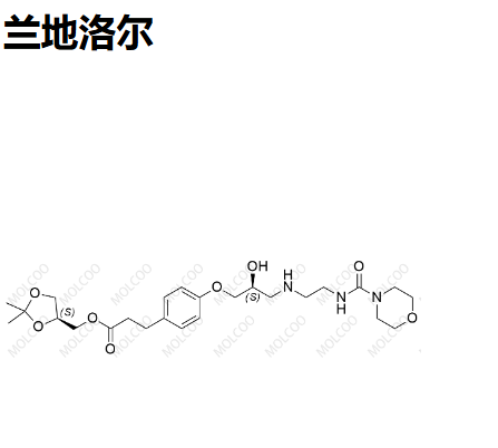 133242-30-5   兰地洛尔  摩科化学独立自主研发 杂质 现货 定制