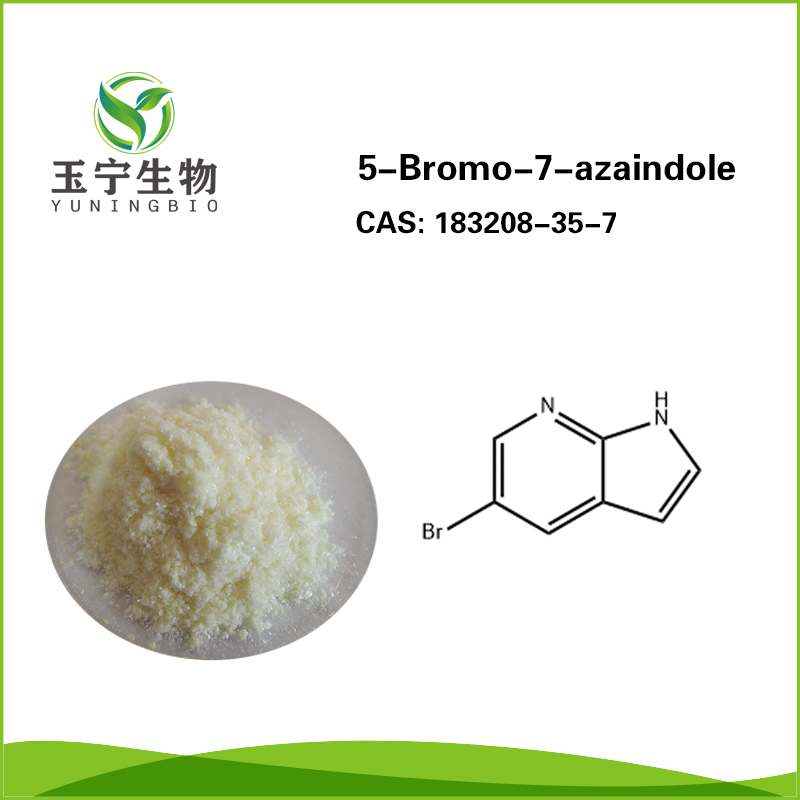 5-溴-7-氮杂吲哚 99%