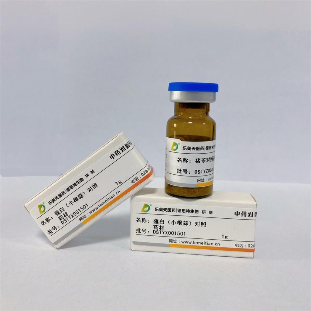 β-玉柏碱	β-Obscurin	467-79-8