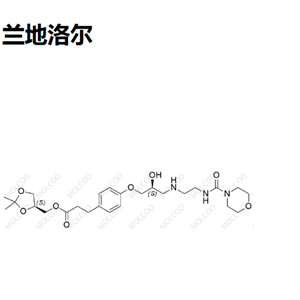 133242-30-5   兰地洛尔  摩科化学独立自主研发 杂质 现货 定制