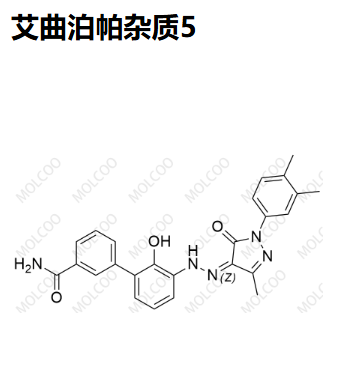 艾曲波帕杂质5   Eltrombopag Impurity 5   “Molcoo”品牌独立自主研发 杂质 现货 定制