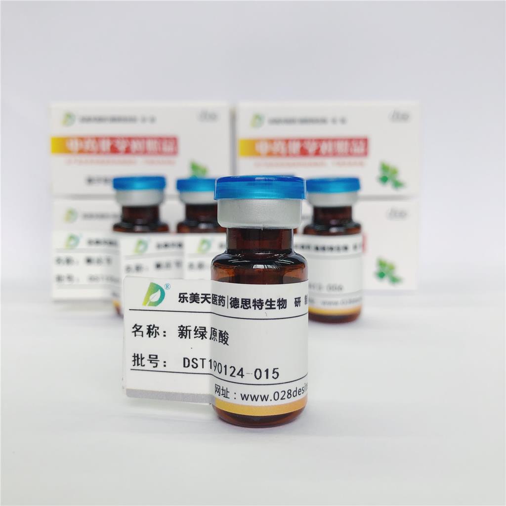 决明内酯	Toralactone	41743-74-2