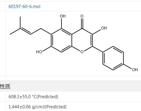 二氢黄芩苷	Dihydrobaicalin	56226-98-3